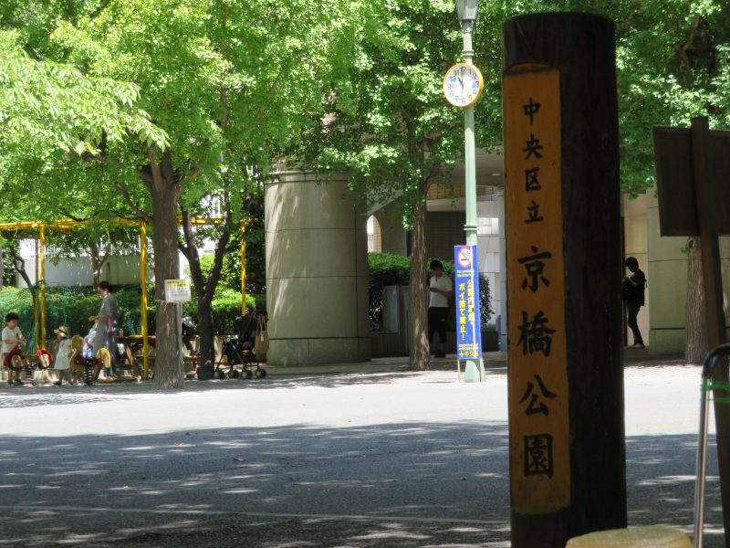 京橋でお掃除