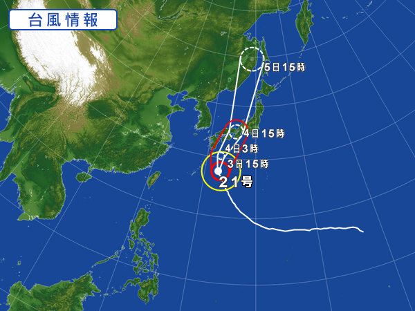 西新宿でお掃除